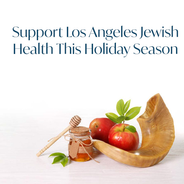 2022 High Holiday Donation Banner Mobile